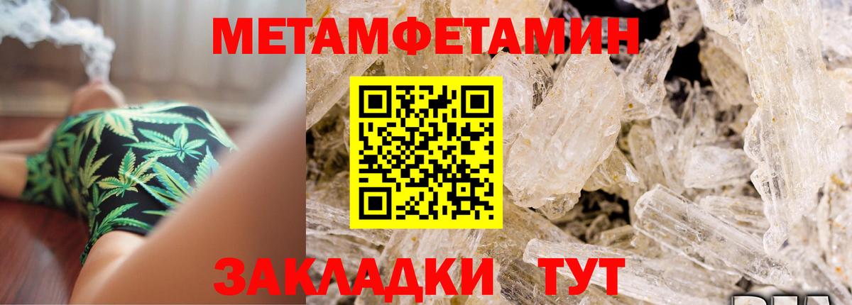 АМФ  Amphetamine VHQ  Вход с VPN  Томск 