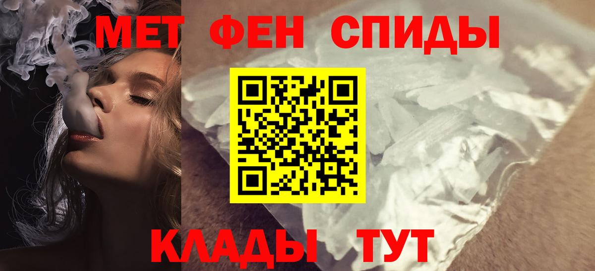 АМФ 97% Томск