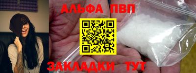 кокаин перу Новодвинск