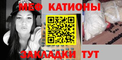 мяу мяу мука Новокубанск