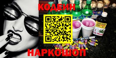 мяу мяу мука Новокубанск