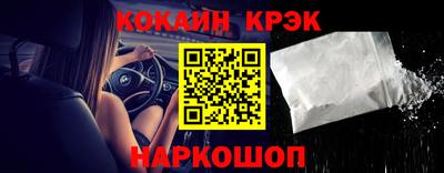 мяу мяу мука Новокубанск