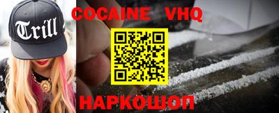 кокаин перу Новодвинск