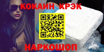 кокаин перу Новодвинск
