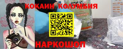 мяу мяу мука Новокубанск