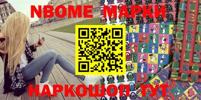 мяу мяу мука Новокубанск