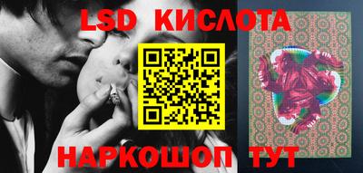 кокаин перу Новодвинск