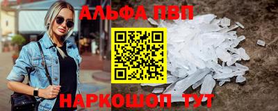 кокаин перу Новодвинск