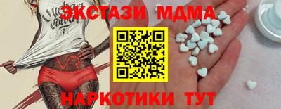 мяу мяу мука Новокубанск