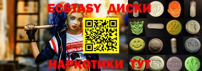 мяу мяу мука Новокубанск