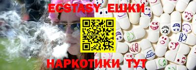 кокаин перу Новодвинск