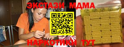 кокаин перу Новодвинск