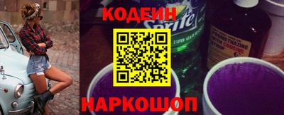 мяу мяу мука Новокубанск