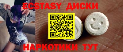 кокаин перу Новодвинск