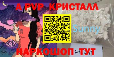 мяу мяу мука Новокубанск