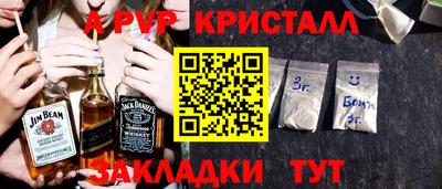герыч Новозыбков