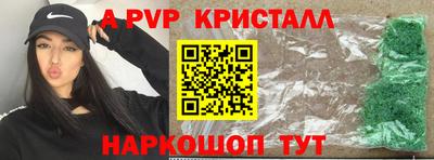 кокаин перу Новодвинск