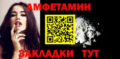 герыч Новозыбков