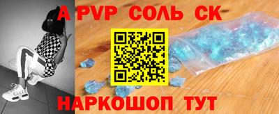мяу мяу мука Новокубанск