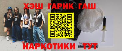 герыч Новозыбков
