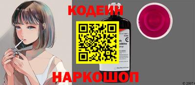 кокаин перу Новодвинск