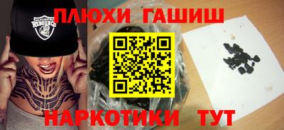 мяу мяу мука Новокубанск