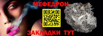 мяу мяу мука Новокубанск