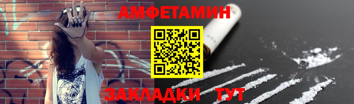 Метамфетамин пудра Томск