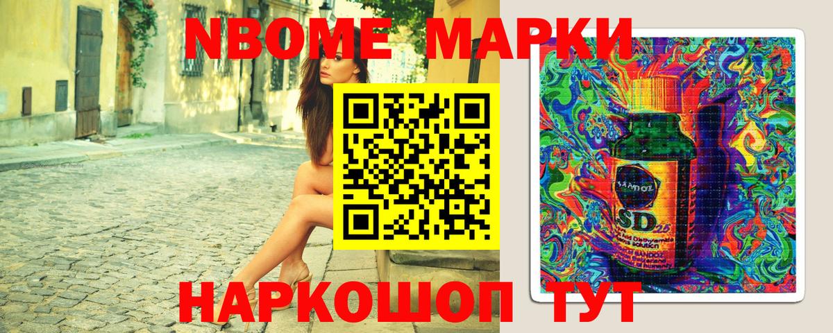 Наркотические марки 1,5мг  Наркотические марки 1,5мг  Вход с VPN  купить наркотик  Томск 